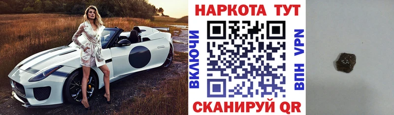 Хочу наркоту Великий Устюг Канабис  КОКАИН  Гашиш 