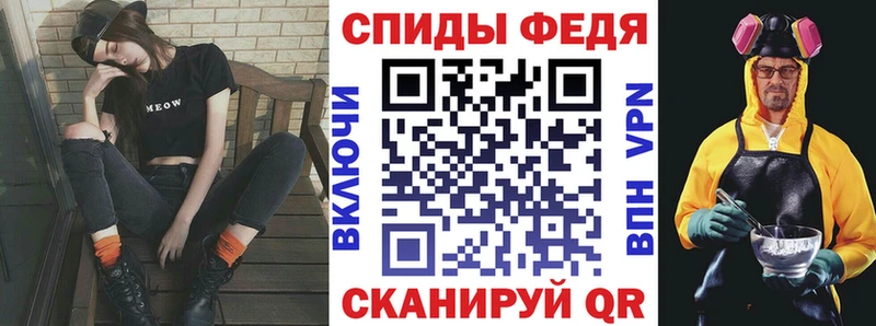 Amphetamine VHQ Великий Устюг
