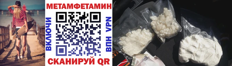 Амфетамин 98%  купить закладку  Великий Устюг 