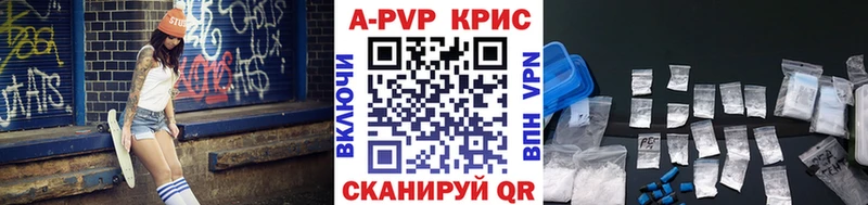 Alfa_PVP СК КРИС  закладки  Великий Устюг 