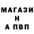ГАШ VHQ ANTONLEV