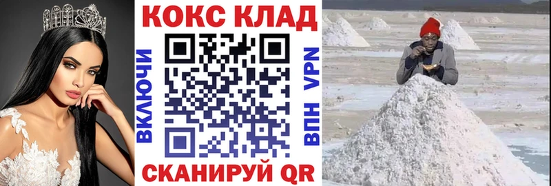 КОКАИН FishScale  продажа наркотиков  Великий Устюг 