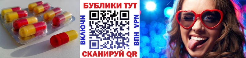 Экстази MDMA Великий Устюг