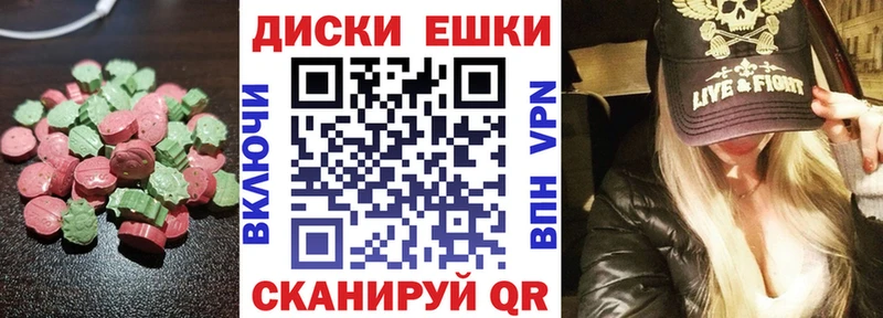 где продают   Великий Устюг  Экстази таблы 