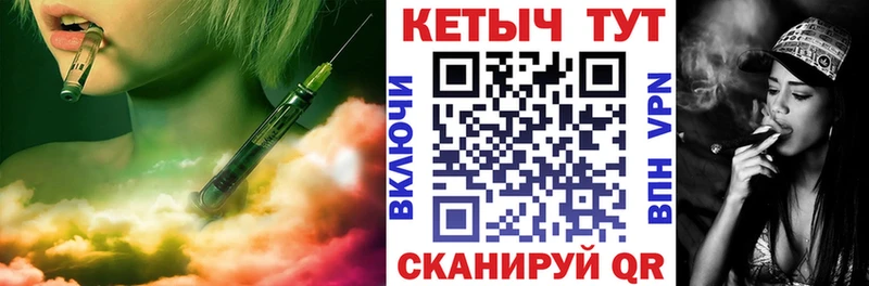 Кетамин ketamine  Великий Устюг 