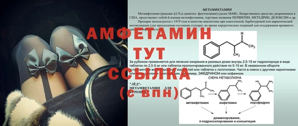 гашик Белоозёрский
