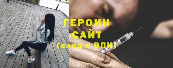 прущий лед Зеленокумск