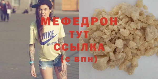 бутик Белокуриха