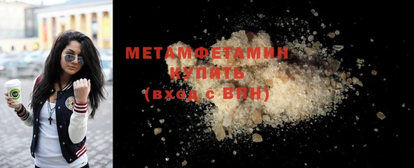 бутик Белокуриха