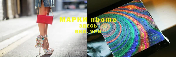 герыч Зеленодольск