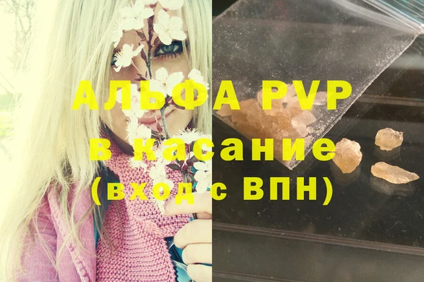 амфетамин Гусиноозёрск
