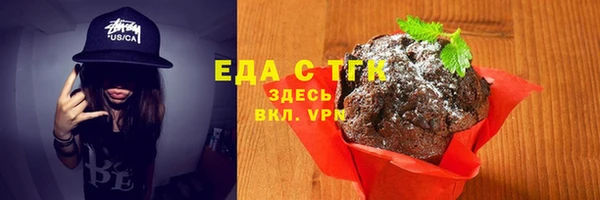 бутик Белокуриха