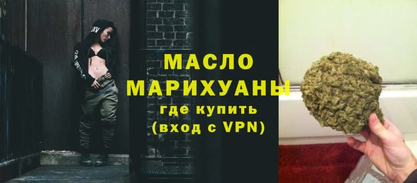 экстази Зерноград