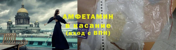 бутик Белокуриха