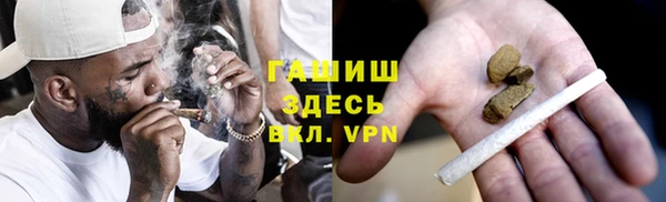 соль ск Балахна