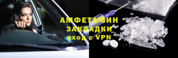 мяу мяу мука Баксан