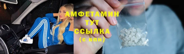 бутират Беломорск