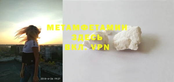 мяу мяу мука Балабаново