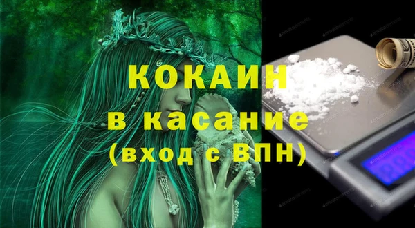бутик Белокуриха