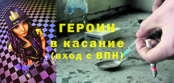 бутик Белокуриха