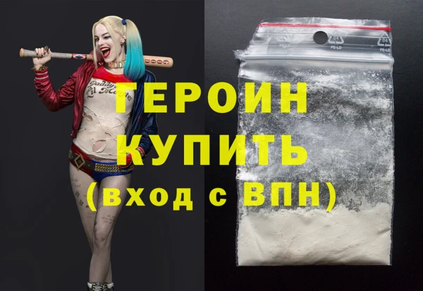 соль ск Балахна