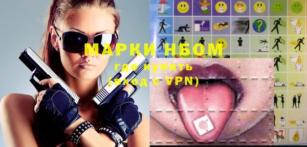 бутират Беломорск