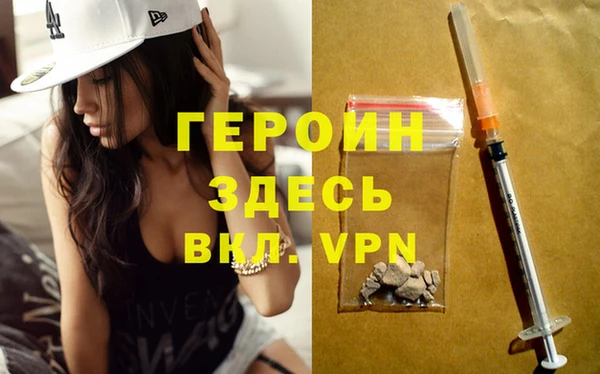 гашик Белоозёрский