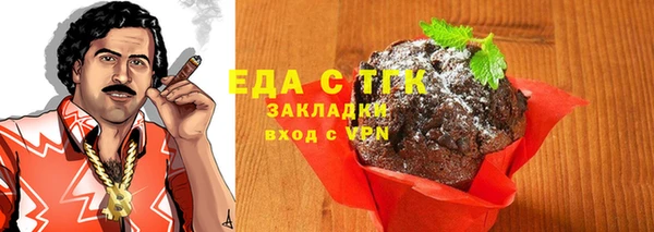 соль ск Балахна