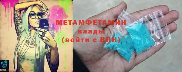 бутират Беломорск