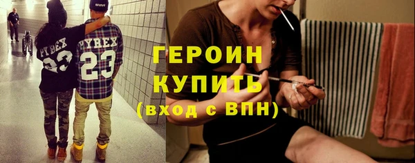 бутик Белокуриха