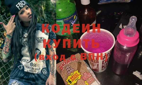 гашик Белоозёрский