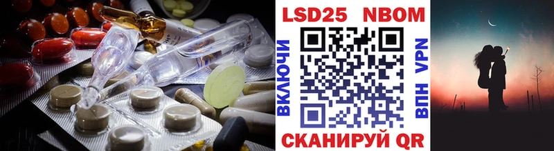 закладки  Великий Устюг  LSD-25 экстази кислота 