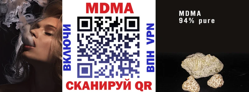 МДМА Molly  блэк спрут ONION  Великий Устюг 