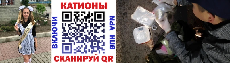 Меф 4 MMC купить Великий Устюг