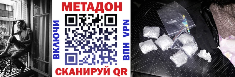Метадон мёд  цены   Великий Устюг 