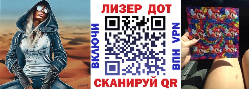 Марки 25I-NBOMe 1,8мг  цена наркотик  hydra ССЫЛКА  Великий Устюг 