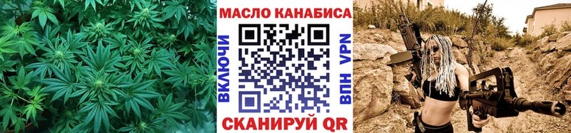 Дистиллят ТГК жижа  мориарти клад  Великий Устюг  как найти наркотики 